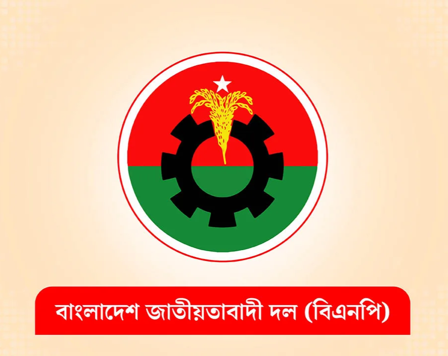 দল থেকে সুখবর পেলেন বিএনপির ১০ নেতা