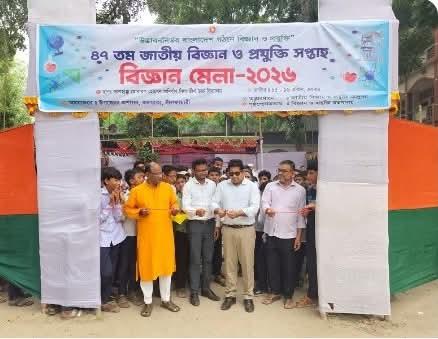 জলঢাকায় জাতীয় বিজ্ঞান ও প্রযুক্তি মেলার উদ্বোধন