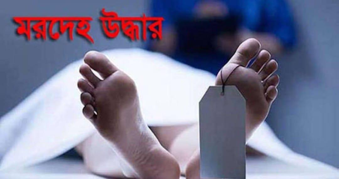 শান্তিগঞ্জে কবরস্থানে গাছে ঝুলন্ত ব্যক্তির মরদেহ উদ্ধার