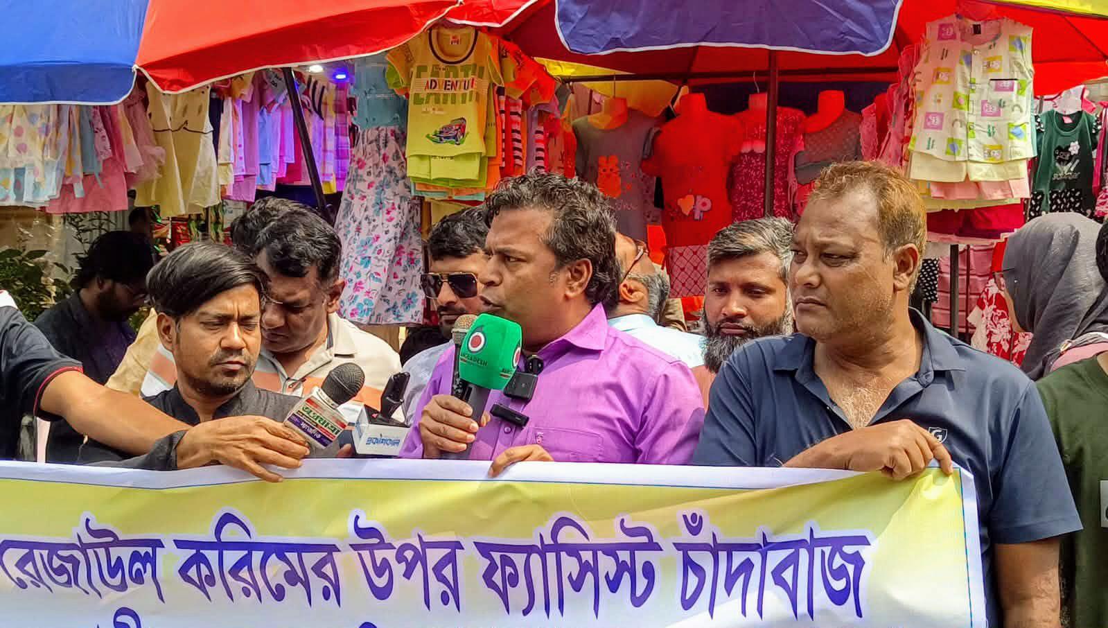 রাজশাহী (বরেন্দ্র প্রেসক্লাবের) সভাপতির ওপর হামলা-জড়িতদের গ্রেপ্তারের দাবি-মানববন্ধন