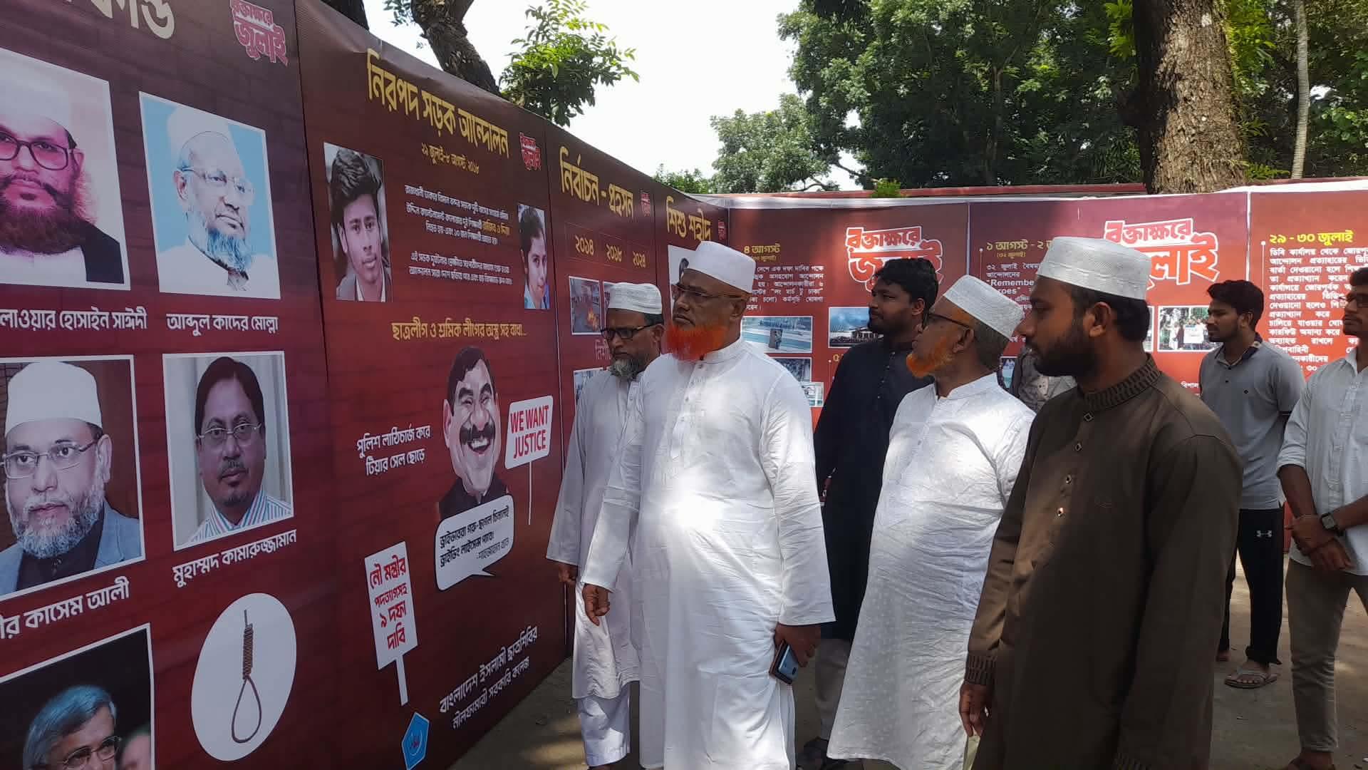 নীলফামারী সরকারি কলেজে ছাত্রশিবিরের চিত্রপ্রদর্শনী 'রক্তাক্ষরে জুলাই' পরিদর্শনে এমপি মাওলানা আব্দুস সাত্তার