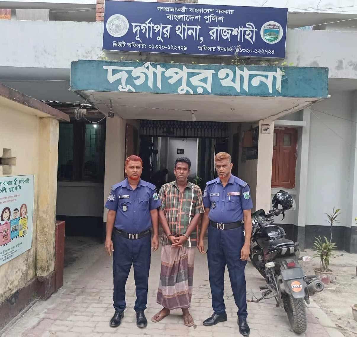দুর্গাপুরে থানা পুলিশের বিশেষ অভিযানে মাদক সেবী গ্রেফতার ভ্রাম্যমান আদালতে সাজা